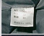 着衣