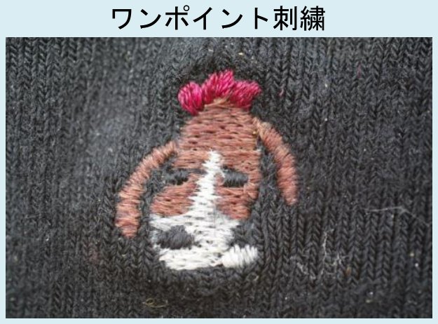 着衣