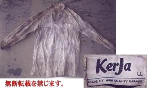着衣