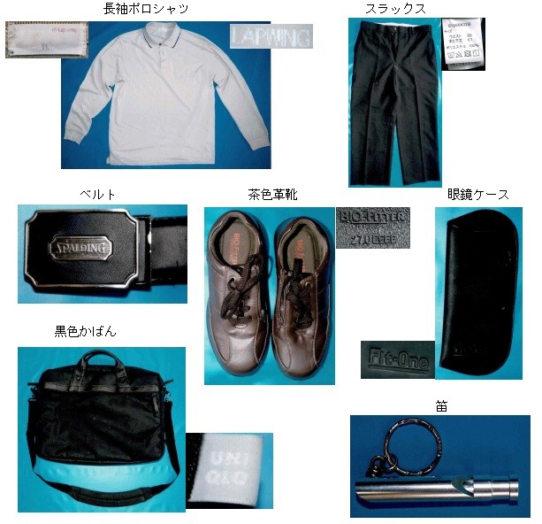 着衣