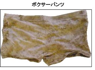 着衣