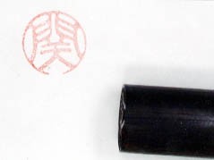 着衣