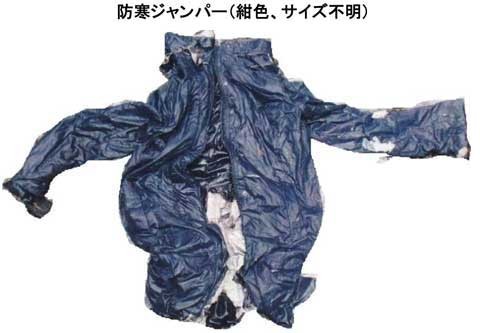 着衣