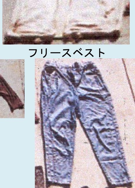 着衣