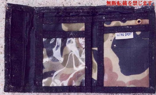着衣