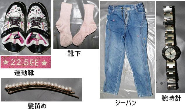 着衣