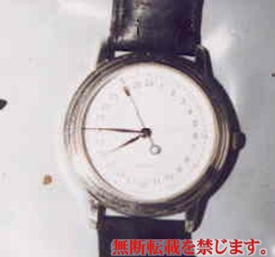 着衣