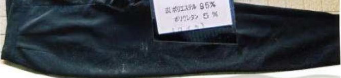 着衣