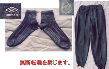 着衣