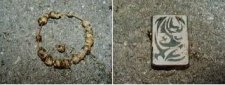 所持品