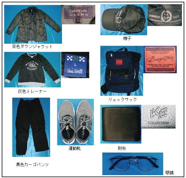 着衣