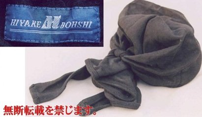 着衣