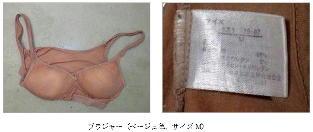 着衣