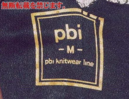 着衣
