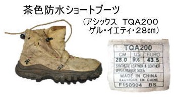 着衣
