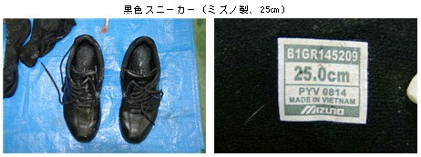 着衣