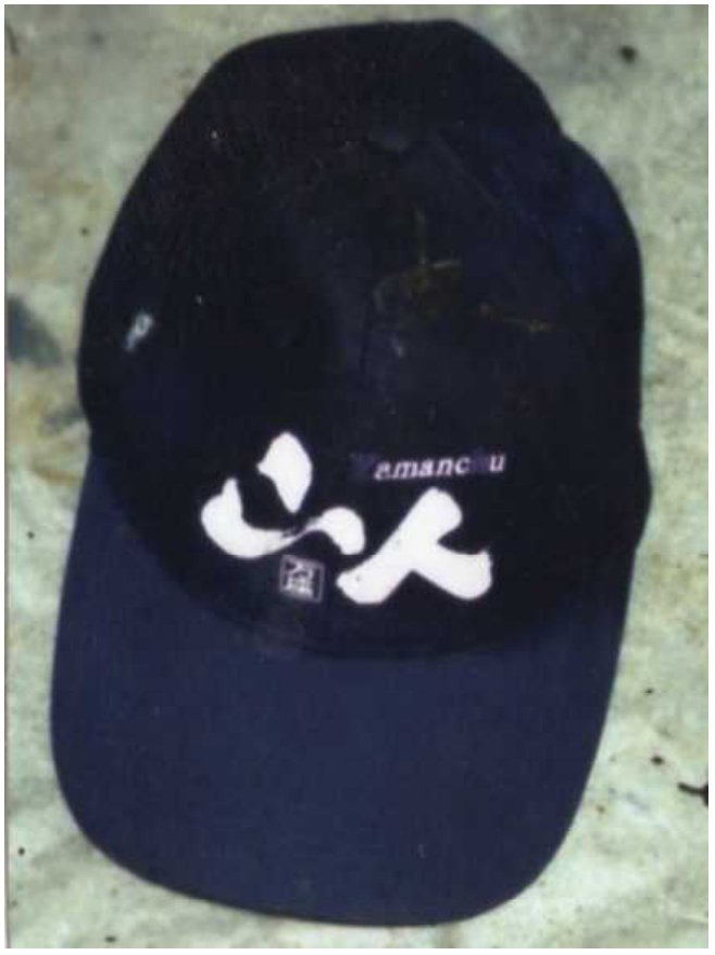 着衣