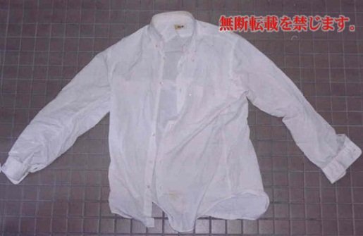 着衣
