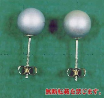 着衣