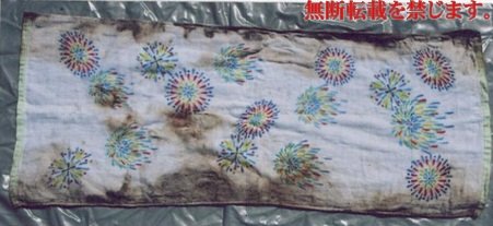 着衣