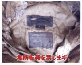 着衣