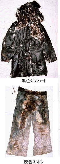 着衣
