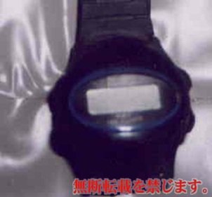着衣