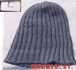 着衣