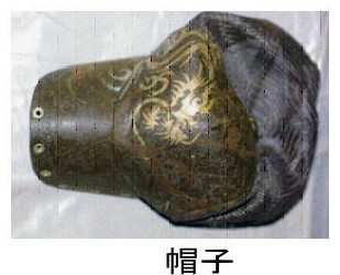 所持品