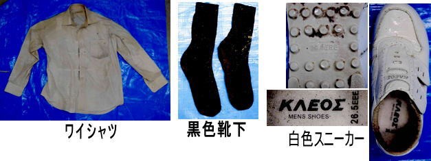 着衣