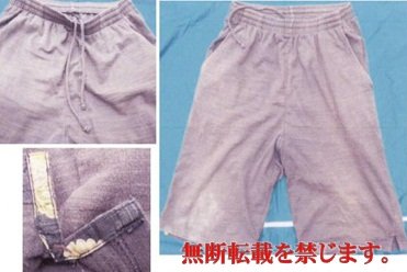 着衣