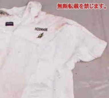 着衣