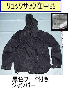 着衣