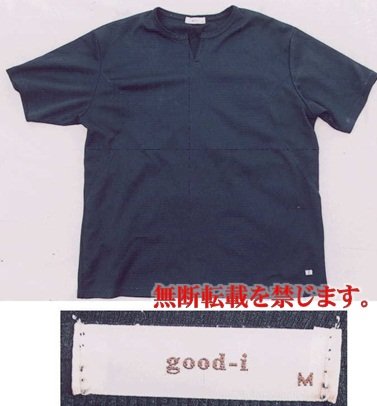 着衣