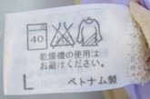 着衣