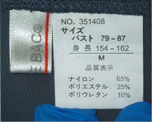 着衣