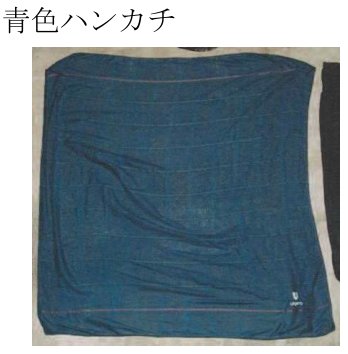 着衣