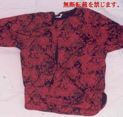 着衣