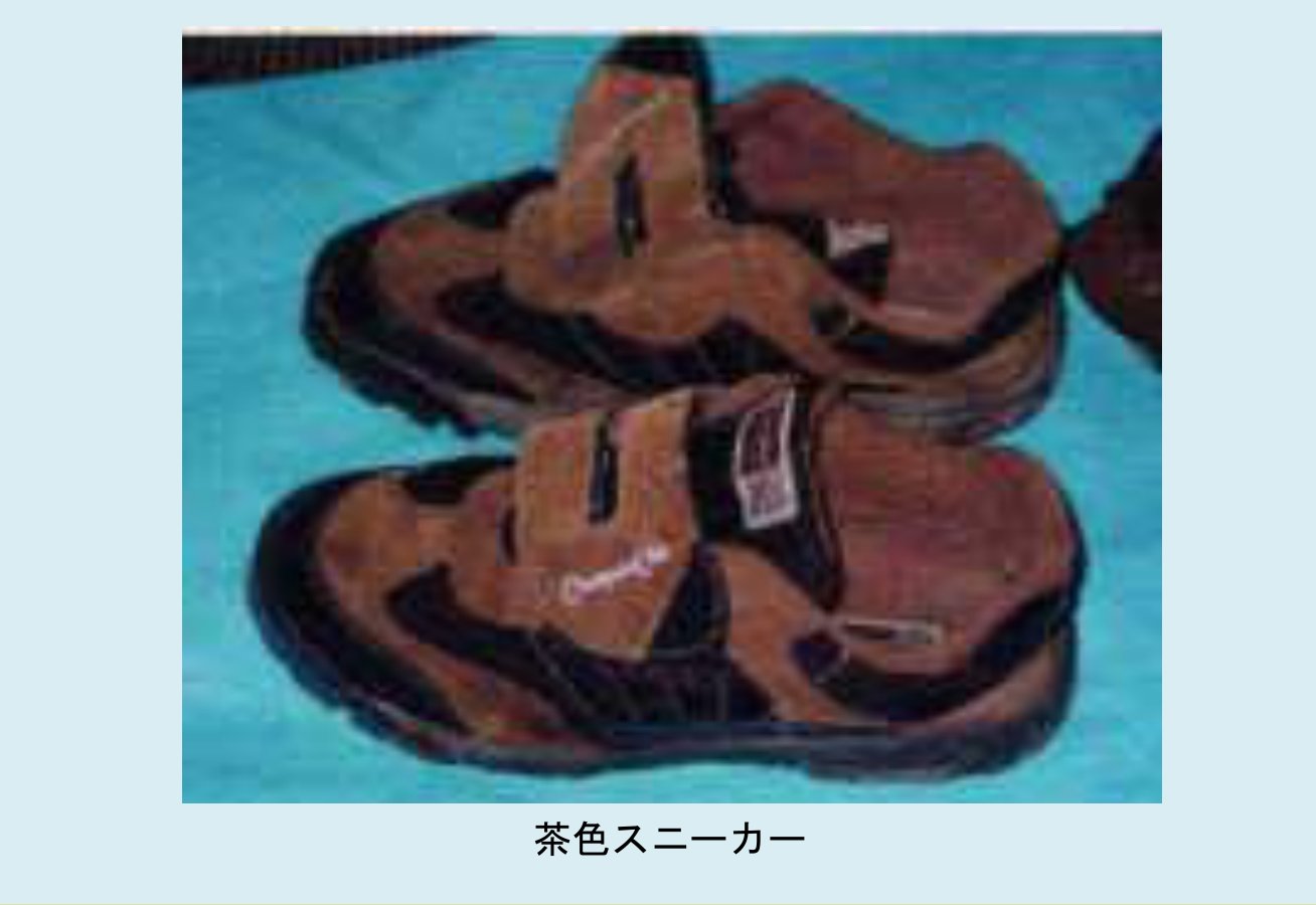 着衣