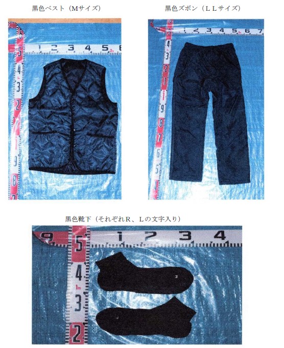 着衣