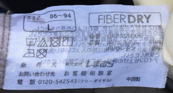 着衣