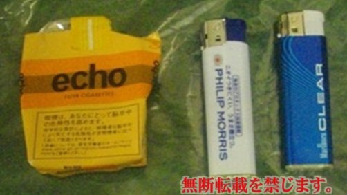 着衣