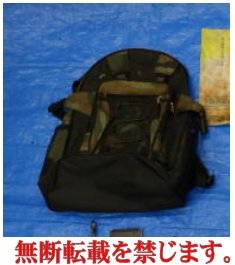着衣