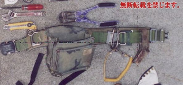 着衣