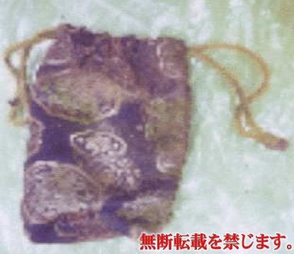 着衣