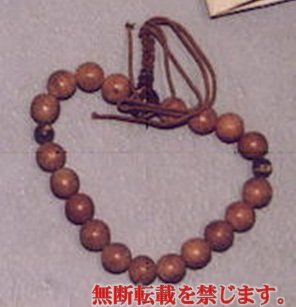 着衣