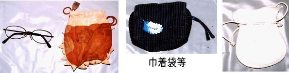 所持品