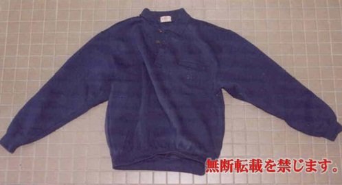 着衣