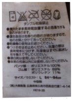 着衣