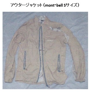 着衣